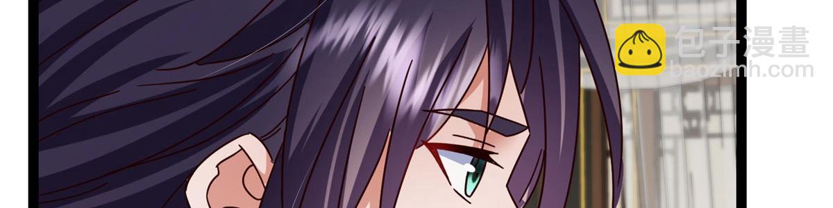 掌門低調點 - 481 公子越來越迷人(4/5) - 5