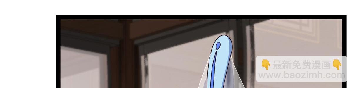 掌門低調點 - 481 公子越來越迷人(4/5) - 8