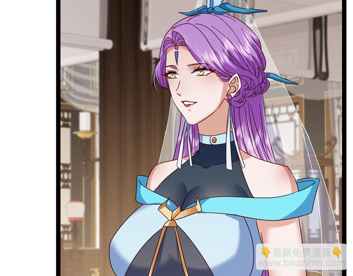 掌門低調點 - 481 公子越來越迷人(4/5) - 1