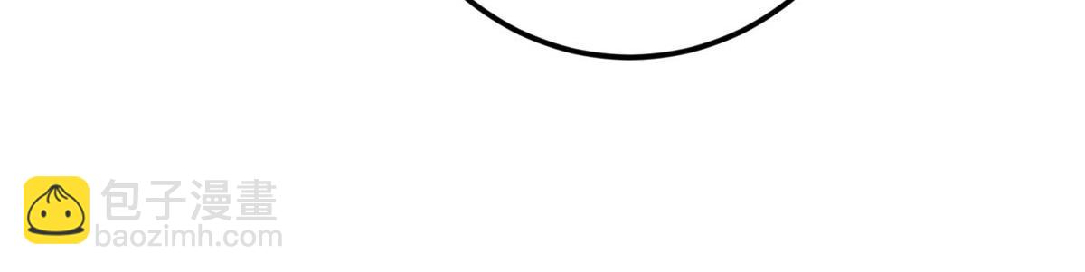 掌門低調點 - 481 公子越來越迷人(4/5) - 3