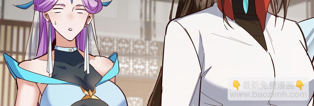 掌門低調點 - 481 公子越來越迷人(4/5) - 1