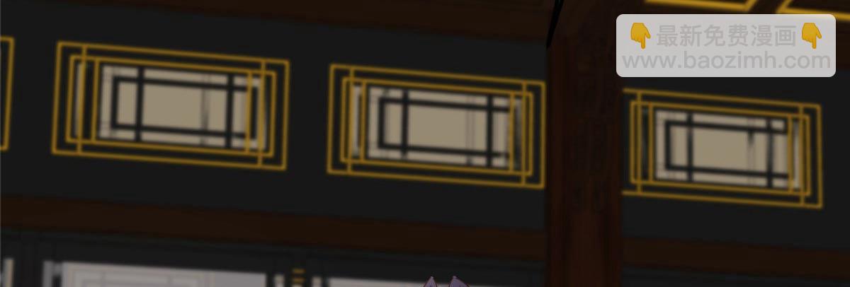 掌門低調點 - 481 公子越來越迷人(4/5) - 4