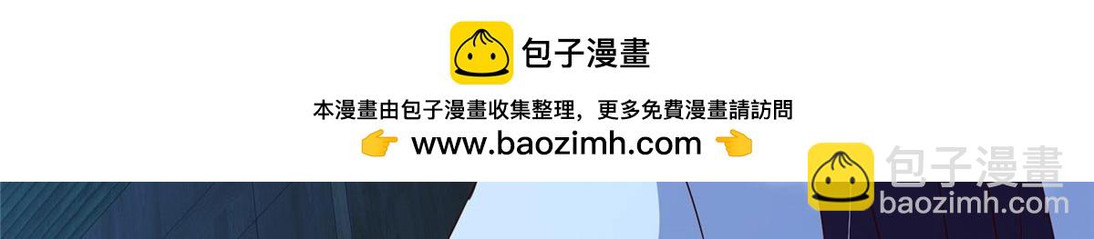 掌門低調點 - 481 公子越來越迷人(1/5) - 5