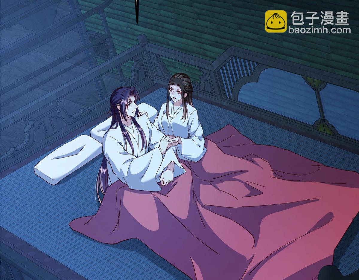 掌門低調點 - 481 公子越來越迷人(1/5) - 8