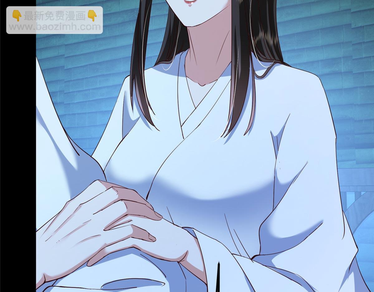 掌門低調點 - 481 公子越來越迷人(1/5) - 5