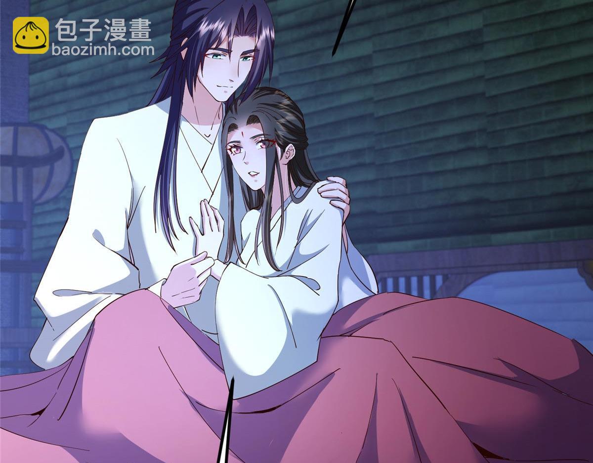 掌門低調點 - 481 公子越來越迷人(1/5) - 1