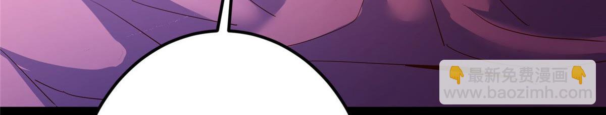 掌門低調點 - 481 公子越來越迷人(1/5) - 2