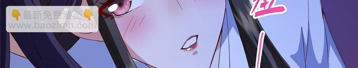 掌門低調點 - 481 公子越來越迷人(1/5) - 5