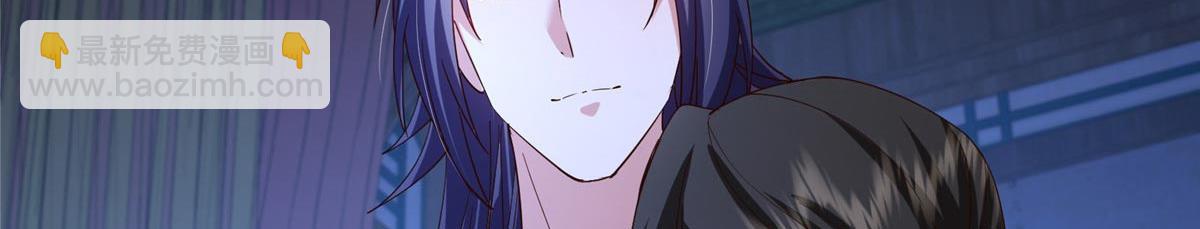 掌門低調點 - 481 公子越來越迷人(1/5) - 8