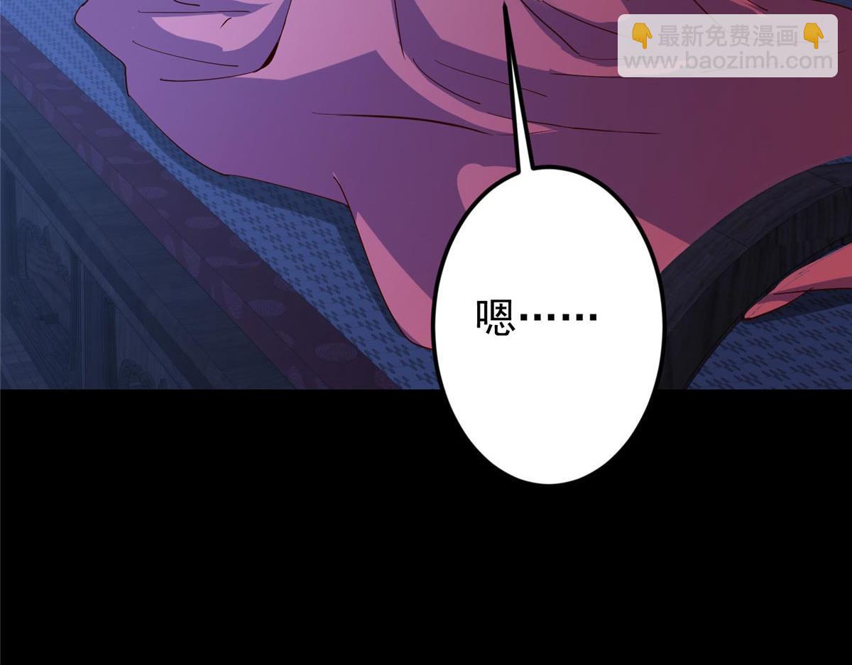 掌門低調點 - 481 公子越來越迷人(2/5) - 7