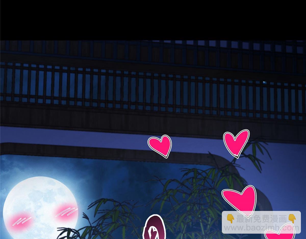 掌門低調點 - 481 公子越來越迷人(2/5) - 1