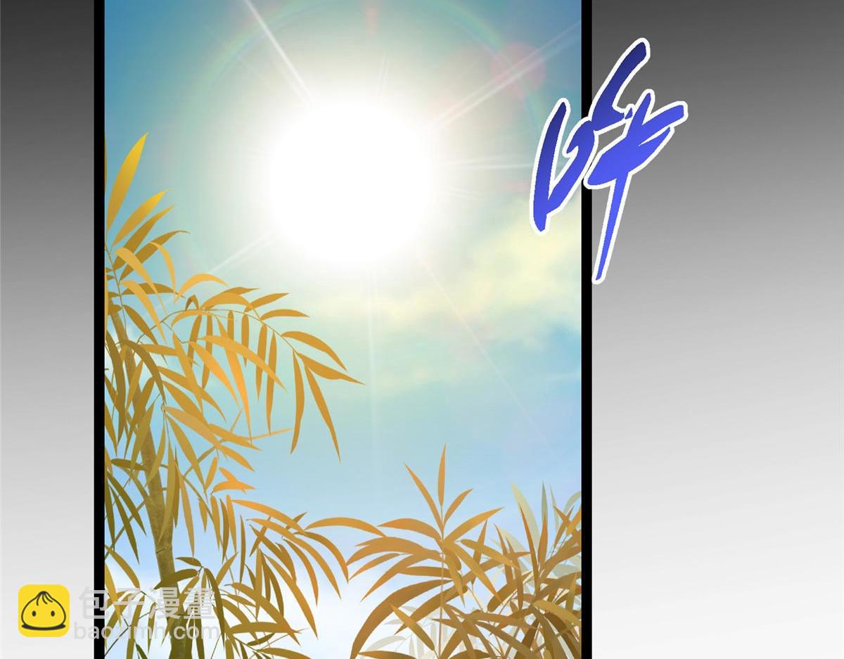 掌門低調點 - 481 公子越來越迷人(2/5) - 5