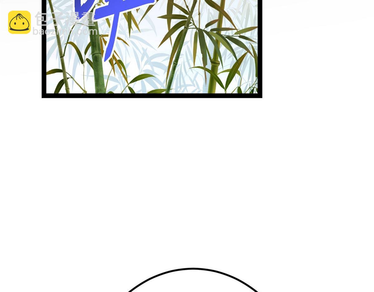 掌門低調點 - 481 公子越來越迷人(2/5) - 7