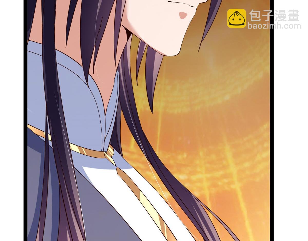 掌門低調點 - 481 公子越來越迷人(2/5) - 6