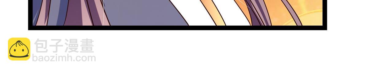 掌門低調點 - 481 公子越來越迷人(2/5) - 7