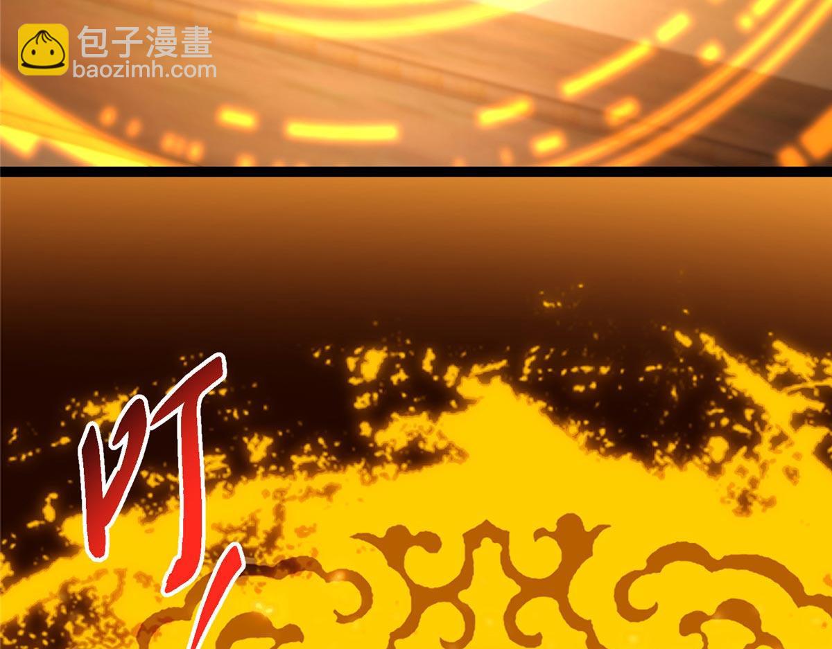 掌門低調點 - 481 公子越來越迷人(2/5) - 3