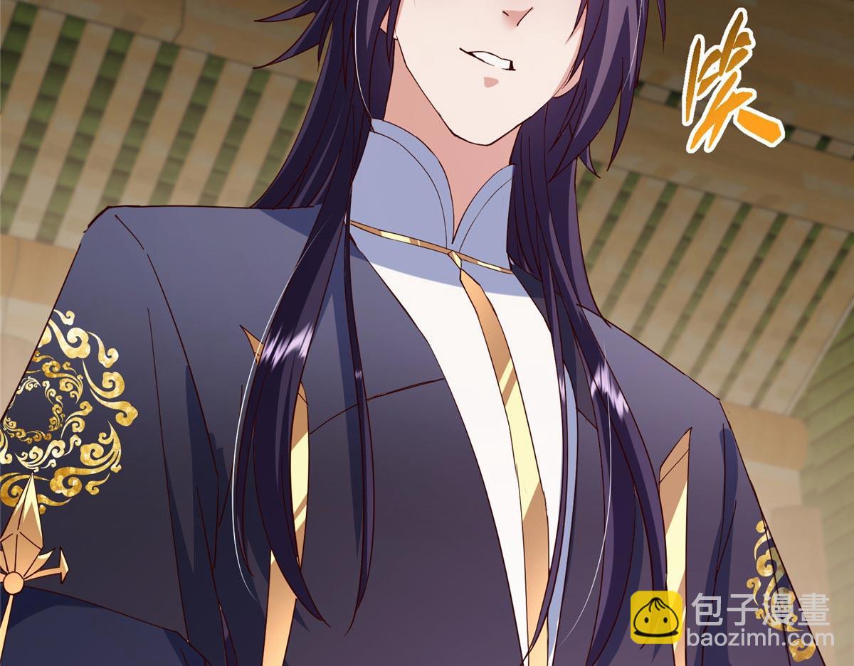 掌門低調點 - 481 公子越來越迷人(2/5) - 1