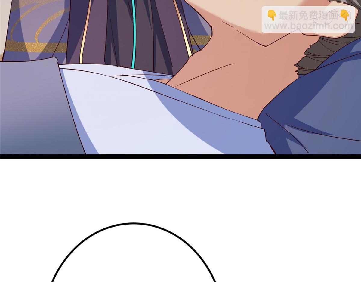 掌門低調點 - 481 公子越來越迷人(2/5) - 3