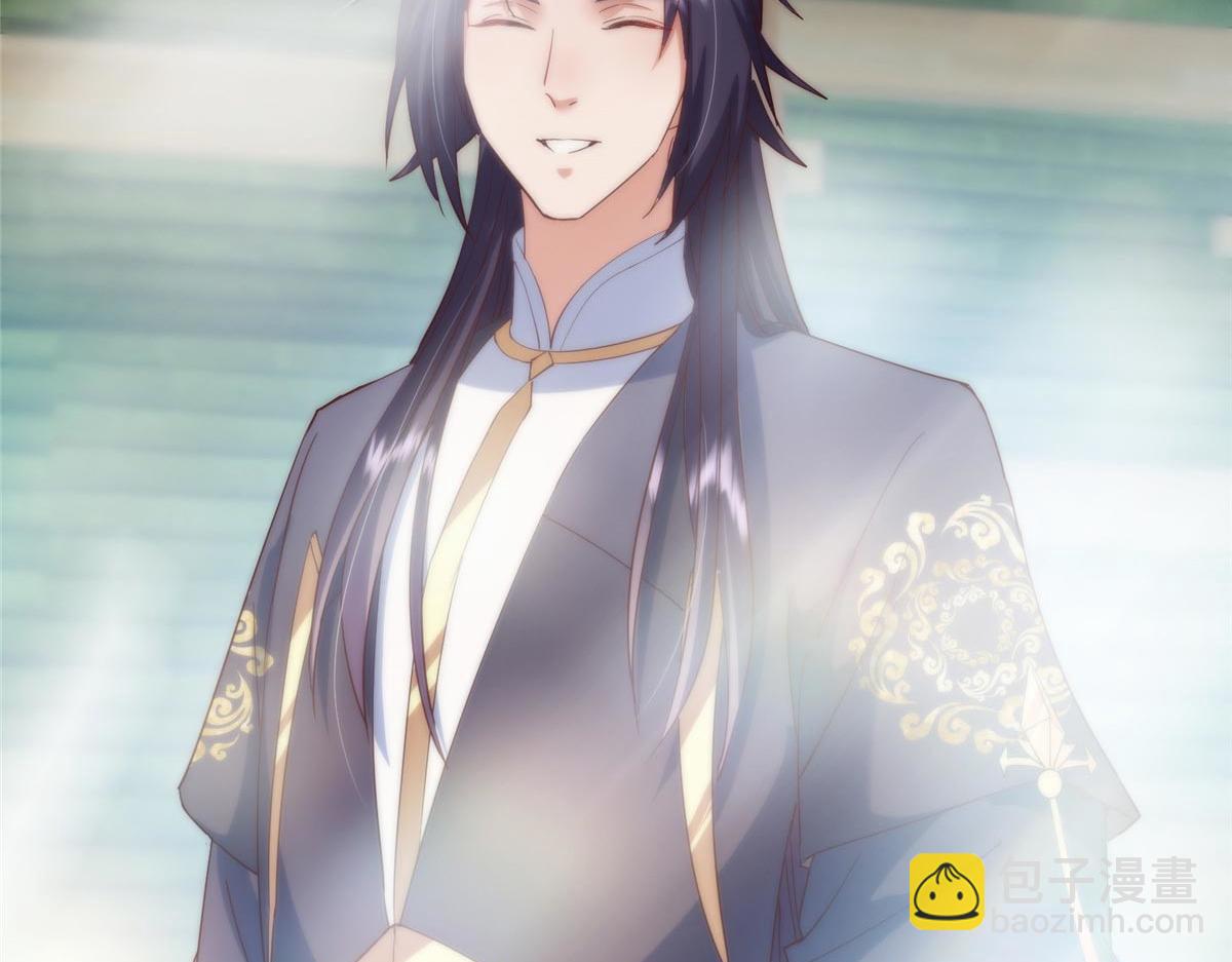 掌門低調點 - 481 公子越來越迷人(2/5) - 6