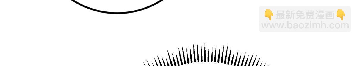 掌門低調點 - 482 叫我伊人姐姐喲(3/4) - 1