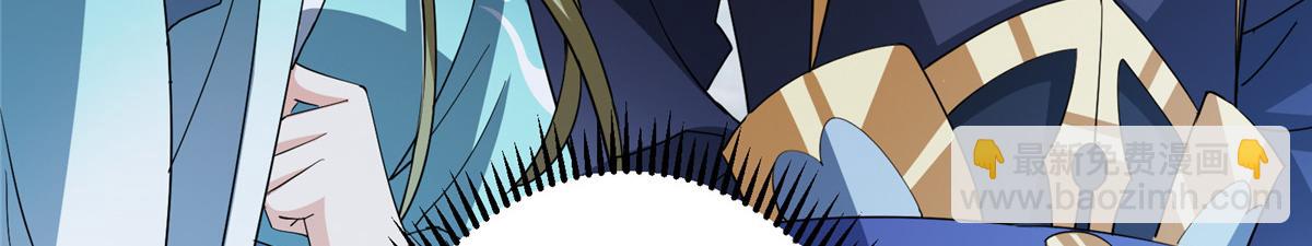 掌門低調點 - 482 叫我伊人姐姐喲(3/4) - 4