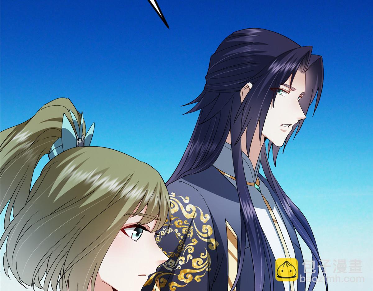 掌門低調點 - 482 叫我伊人姐姐喲(3/4) - 4