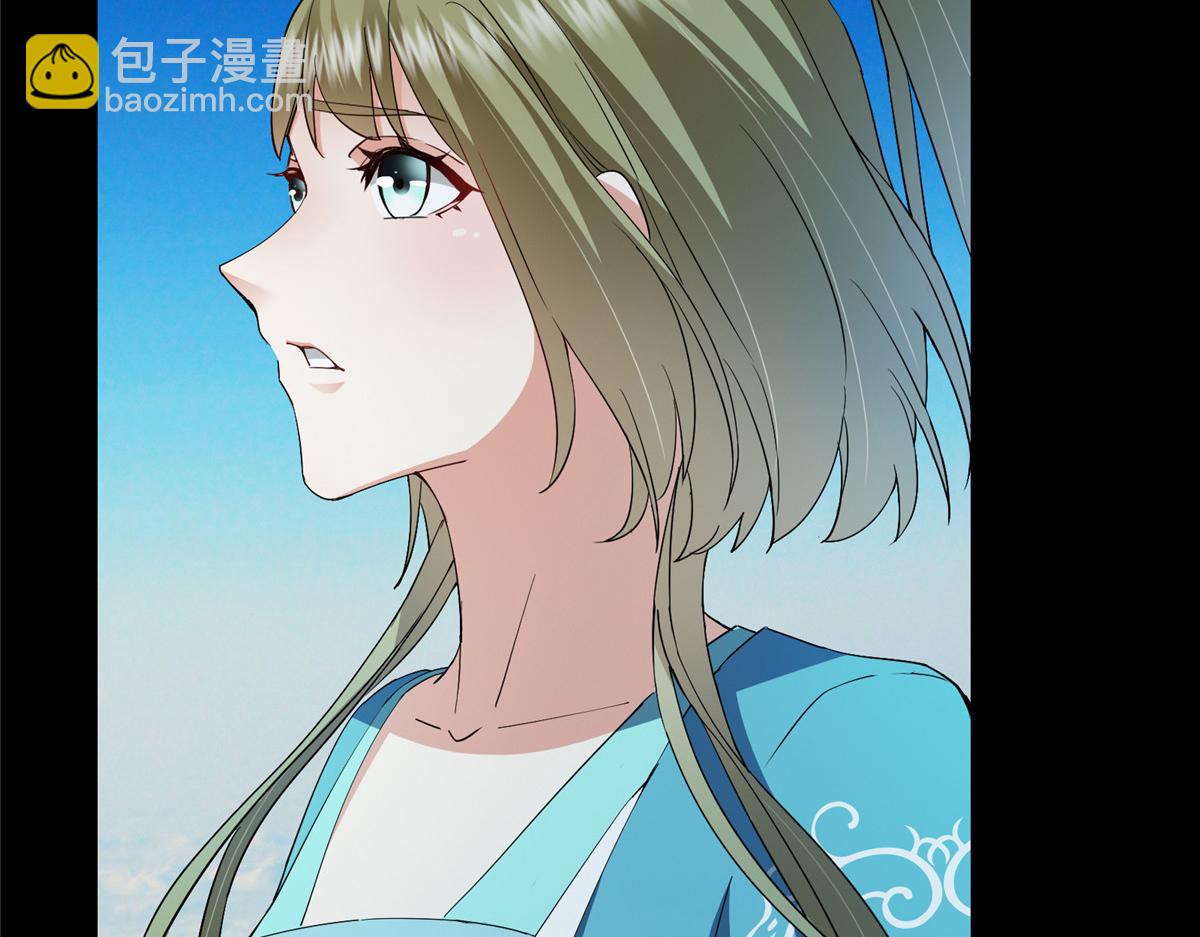 掌門低調點 - 482 叫我伊人姐姐喲(3/4) - 1