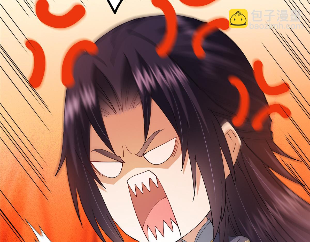 掌門低調點 - 482 叫我伊人姐姐喲(4/4) - 6