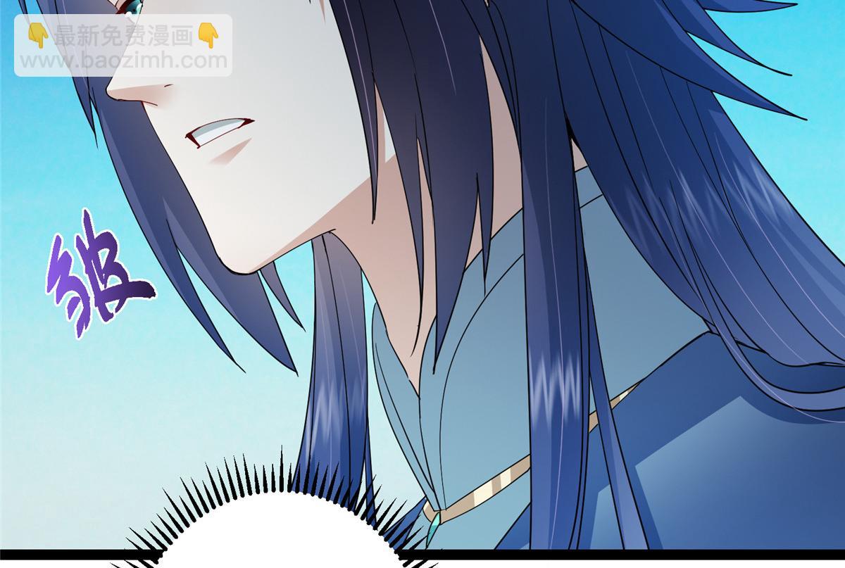 掌門低調點 - 482 叫我伊人姐姐喲(4/4) - 3