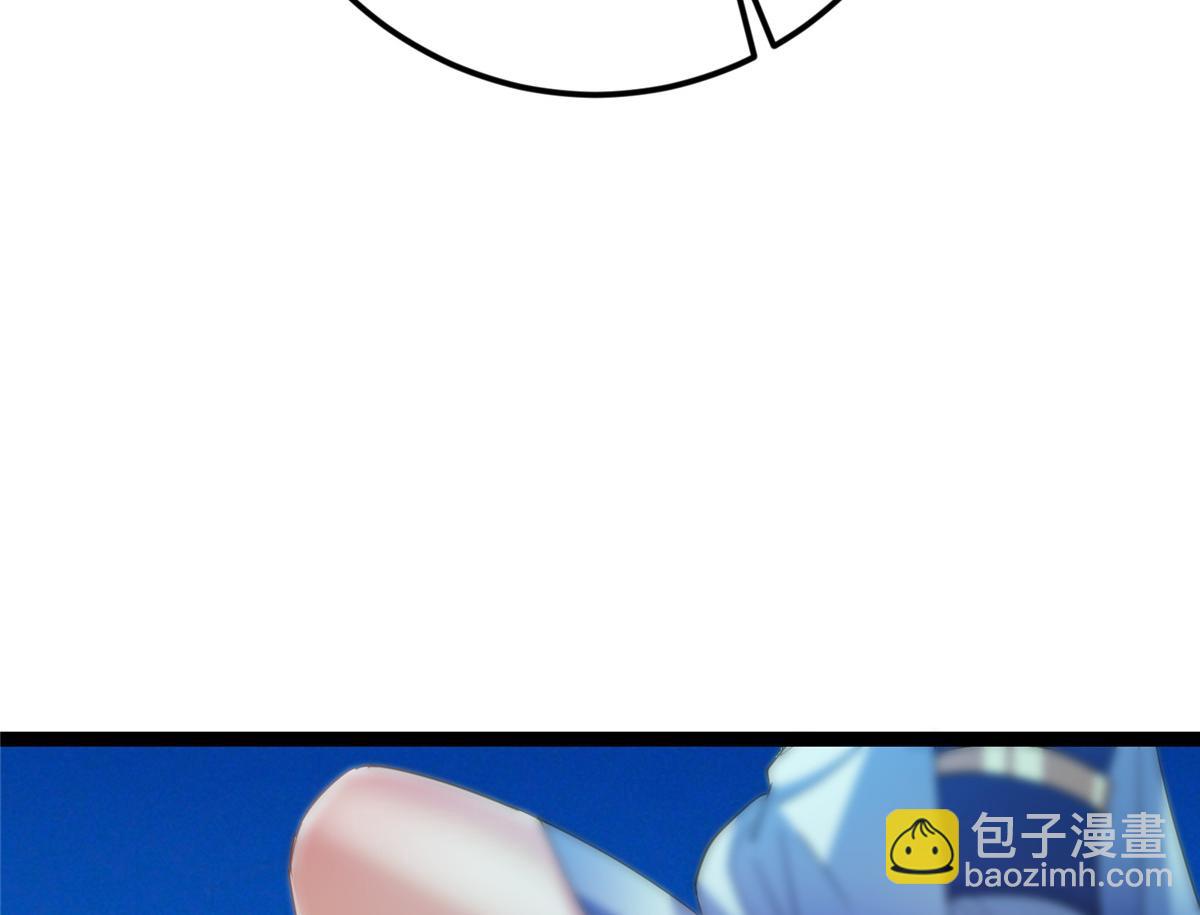 掌門低調點 - 482 叫我伊人姐姐喲(4/4) - 5