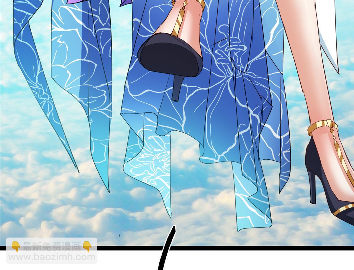 掌門低調點 - 482 叫我伊人姐姐喲(4/4) - 4