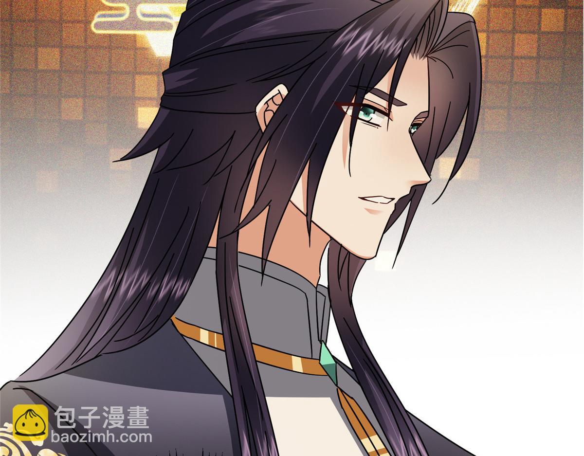 掌門低調點 - 482 叫我伊人姐姐喲(1/4) - 1