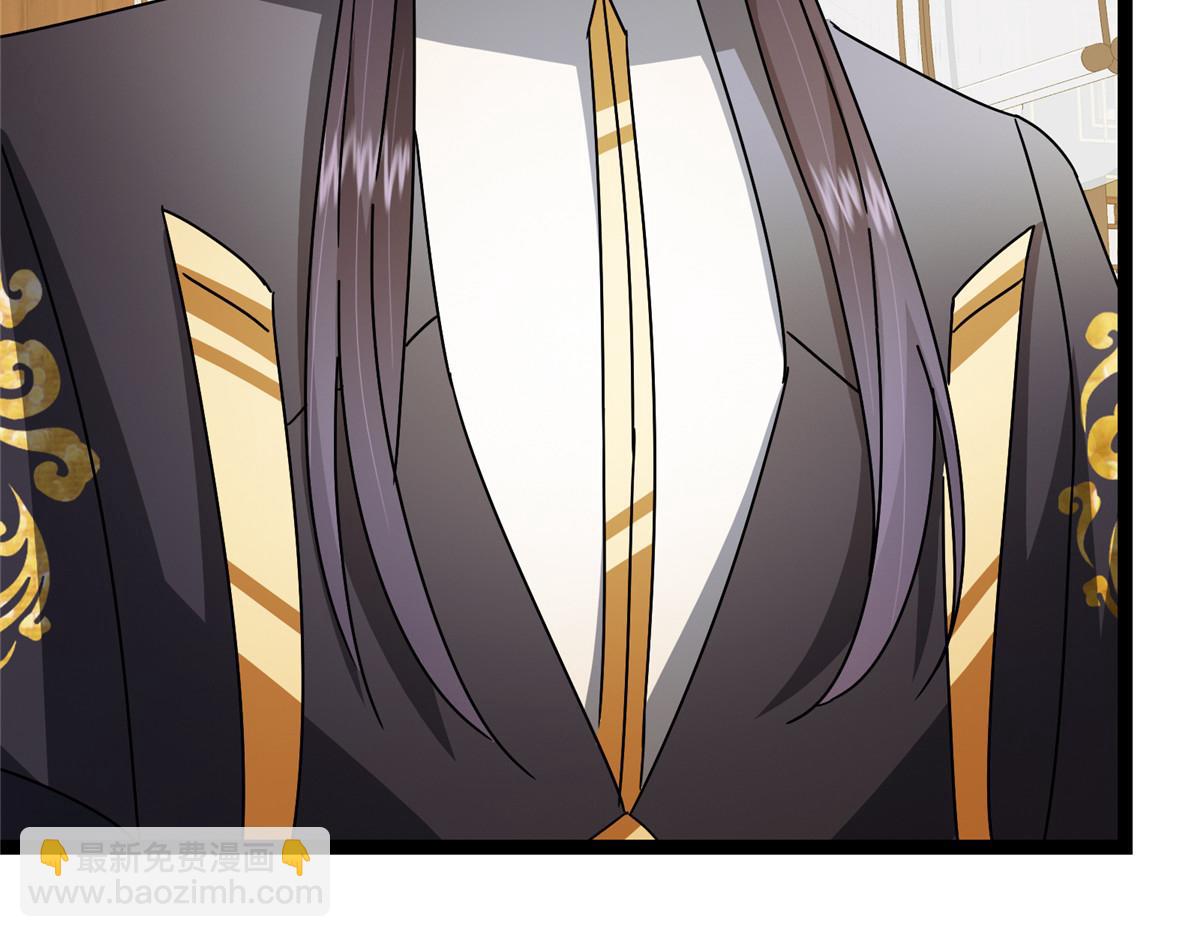 掌門低調點 - 482 叫我伊人姐姐喲(2/4) - 8