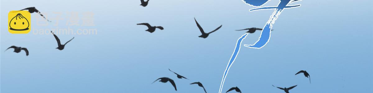 掌門低調點 - 482 叫我伊人姐姐喲(2/4) - 4