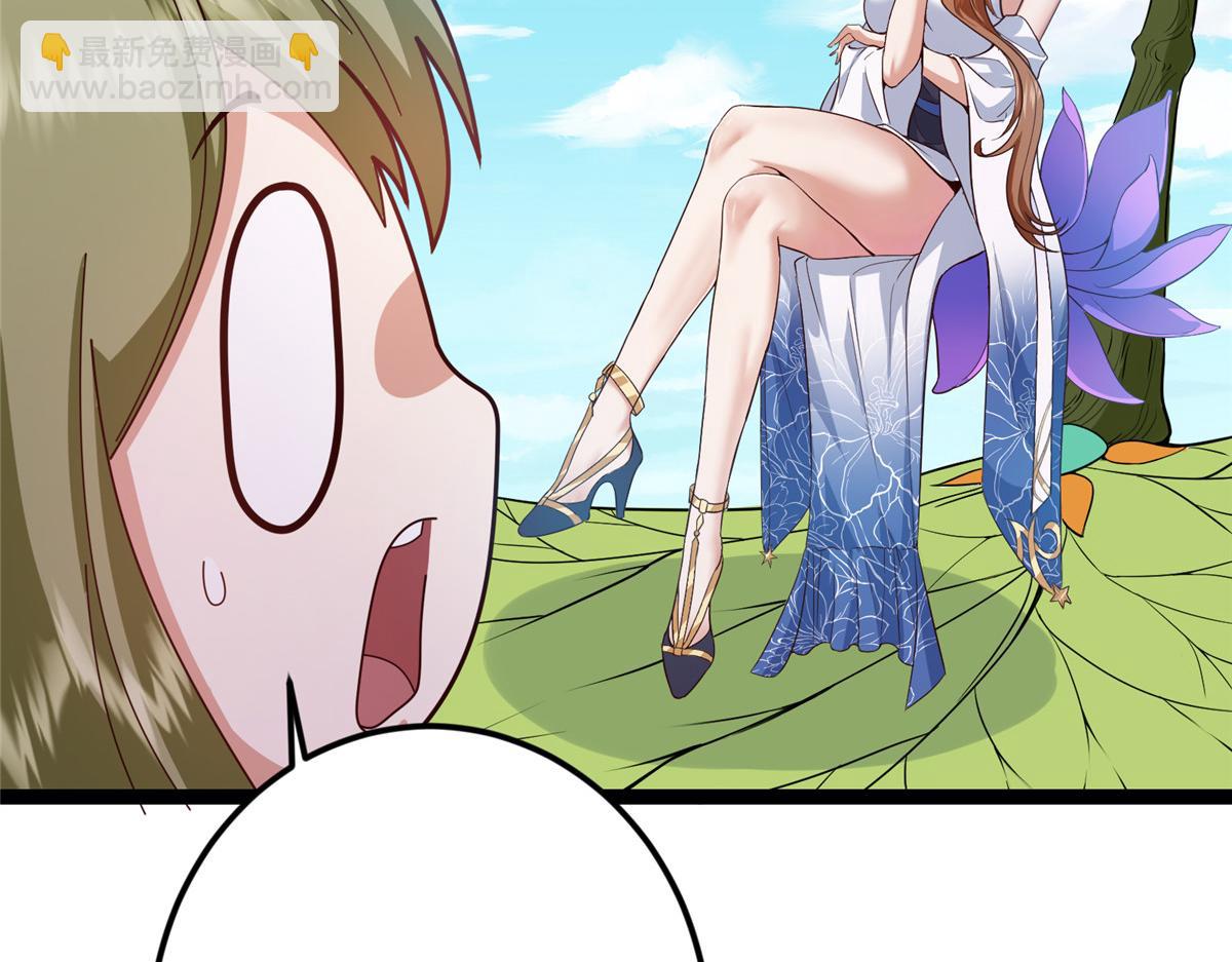 掌門低調點 - 483 傻人都是有傻福的(1/5) - 5