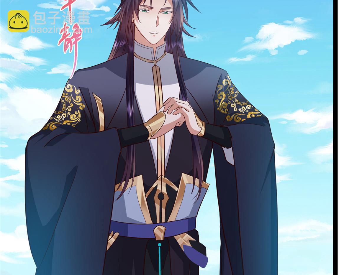 掌門低調點 - 483 傻人都是有傻福的(1/5) - 7