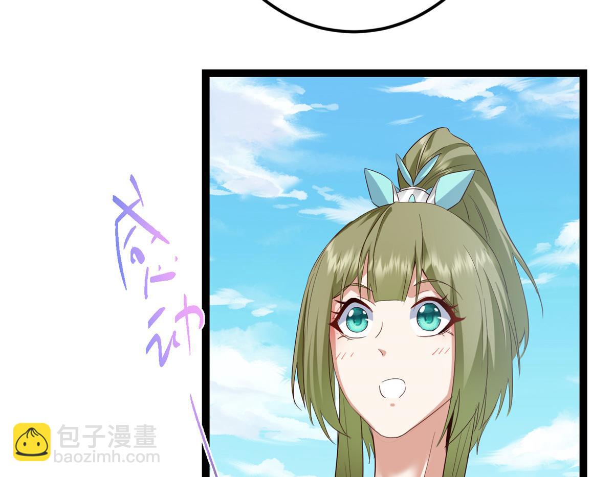 掌門低調點 - 483 傻人都是有傻福的(1/5) - 5