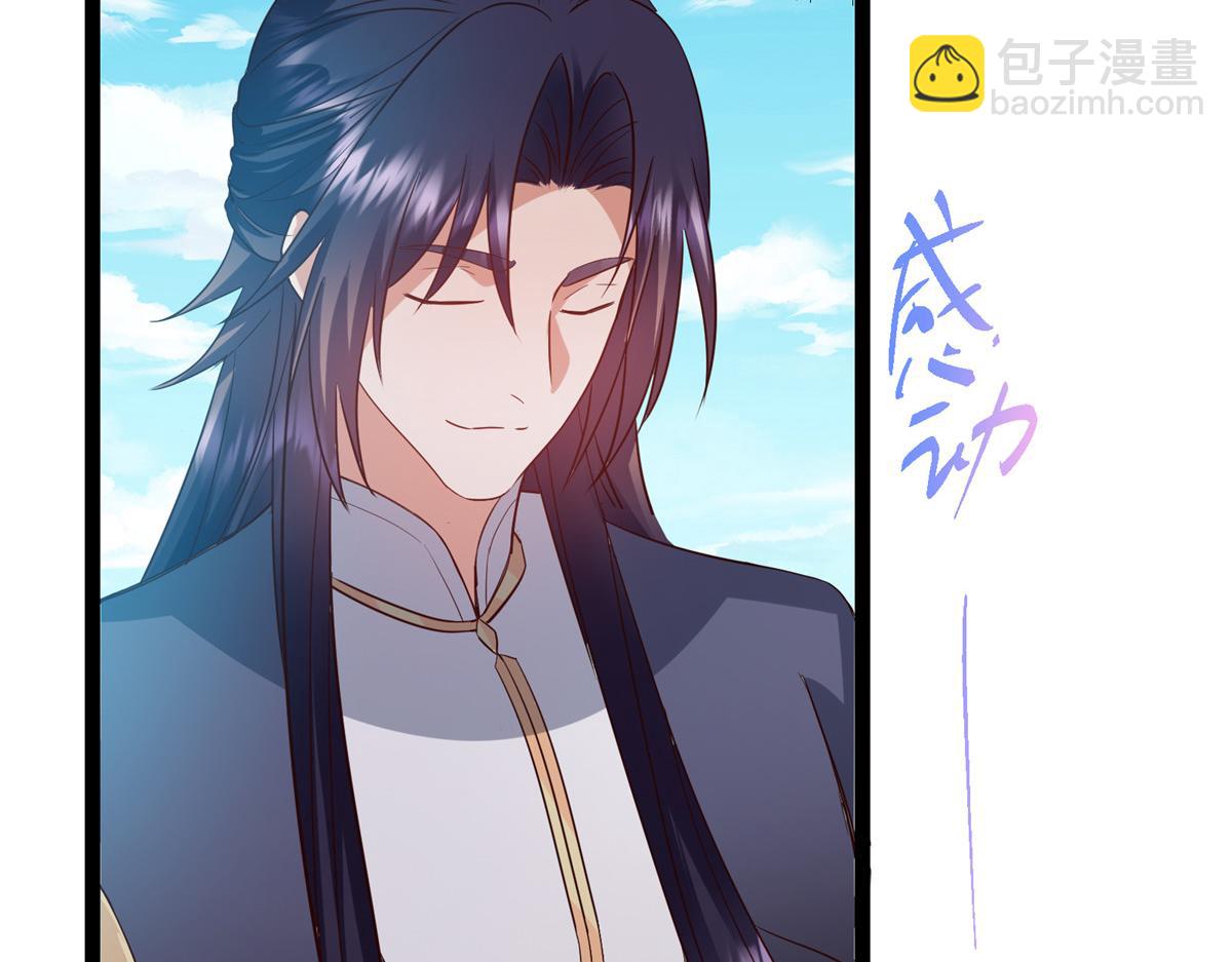 掌門低調點 - 483 傻人都是有傻福的(1/5) - 8