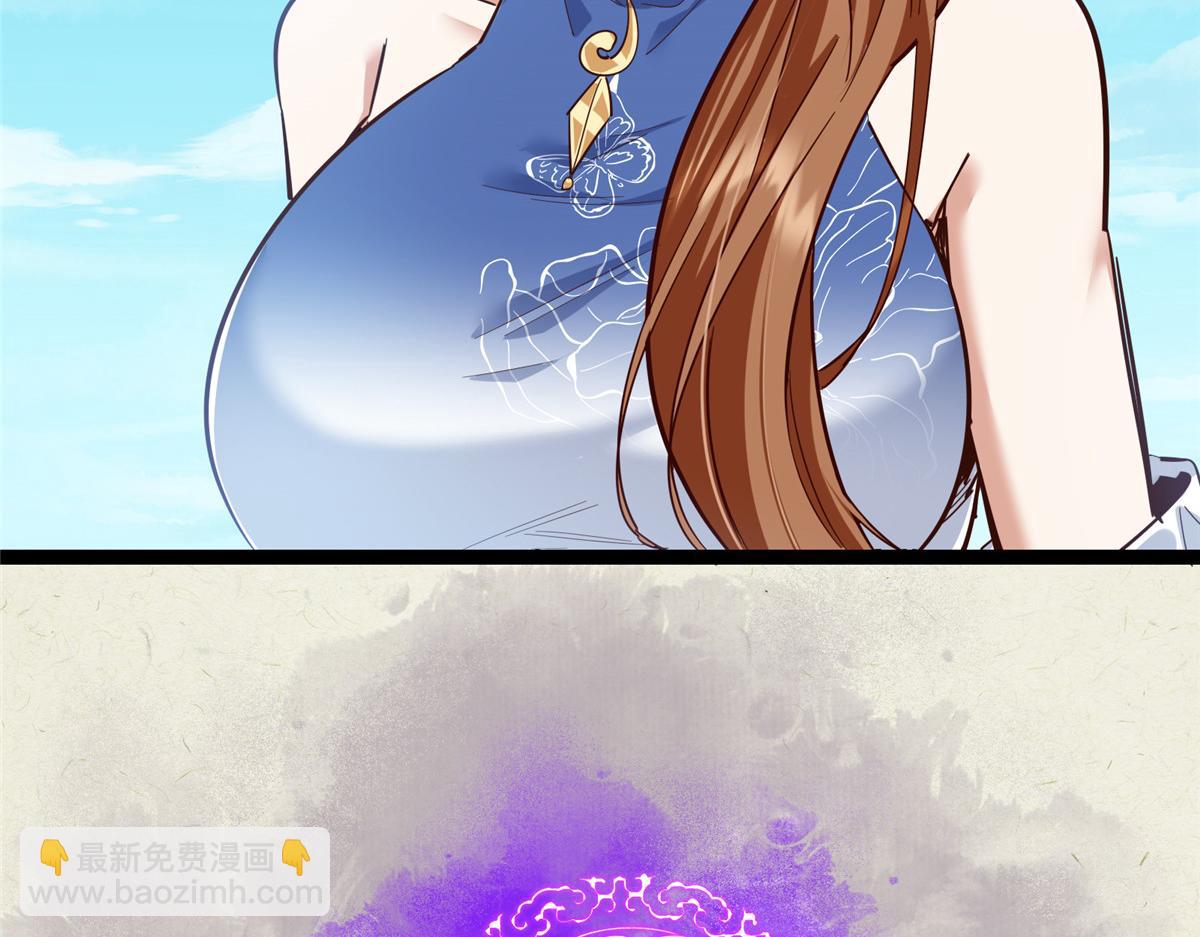 掌門低調點 - 483 傻人都是有傻福的(1/5) - 1