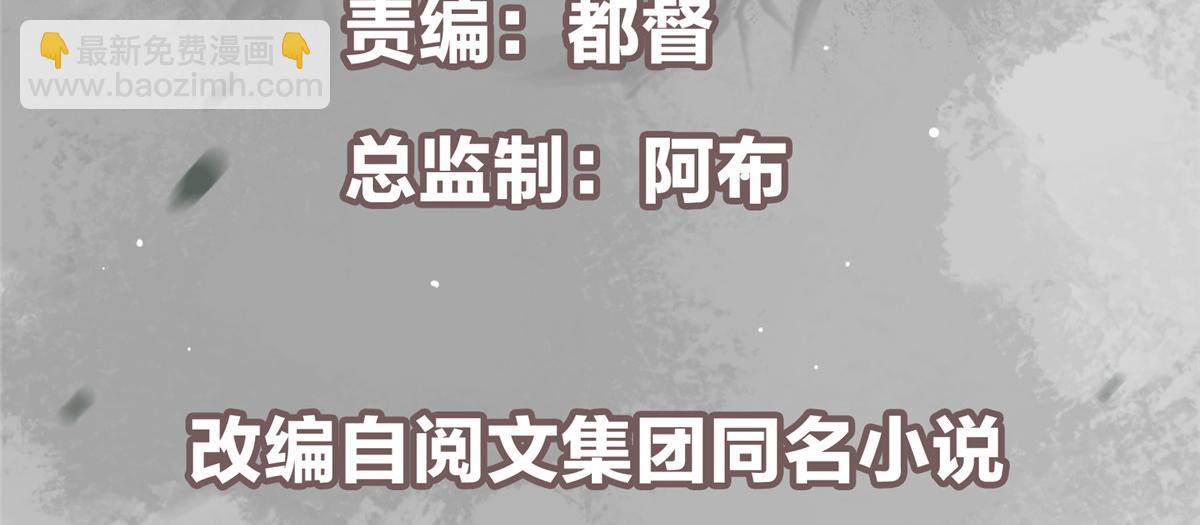 掌門低調點 - 483 傻人都是有傻福的(1/5) - 6