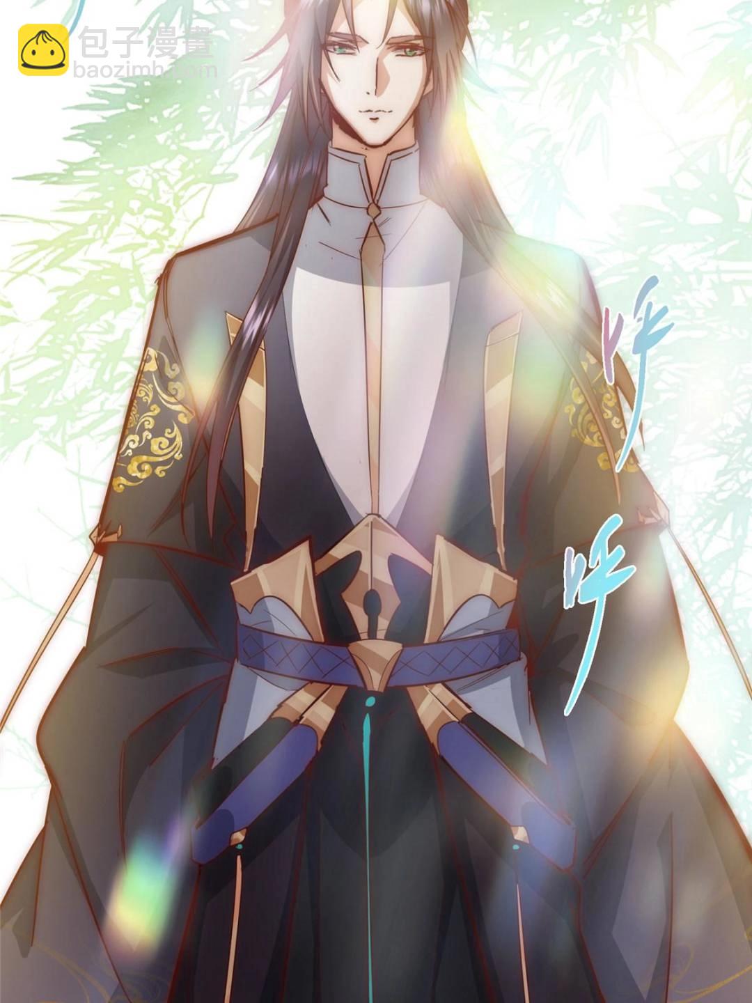 掌門低調點 - 484 好多怪女人盯上了我！(3/3) - 4