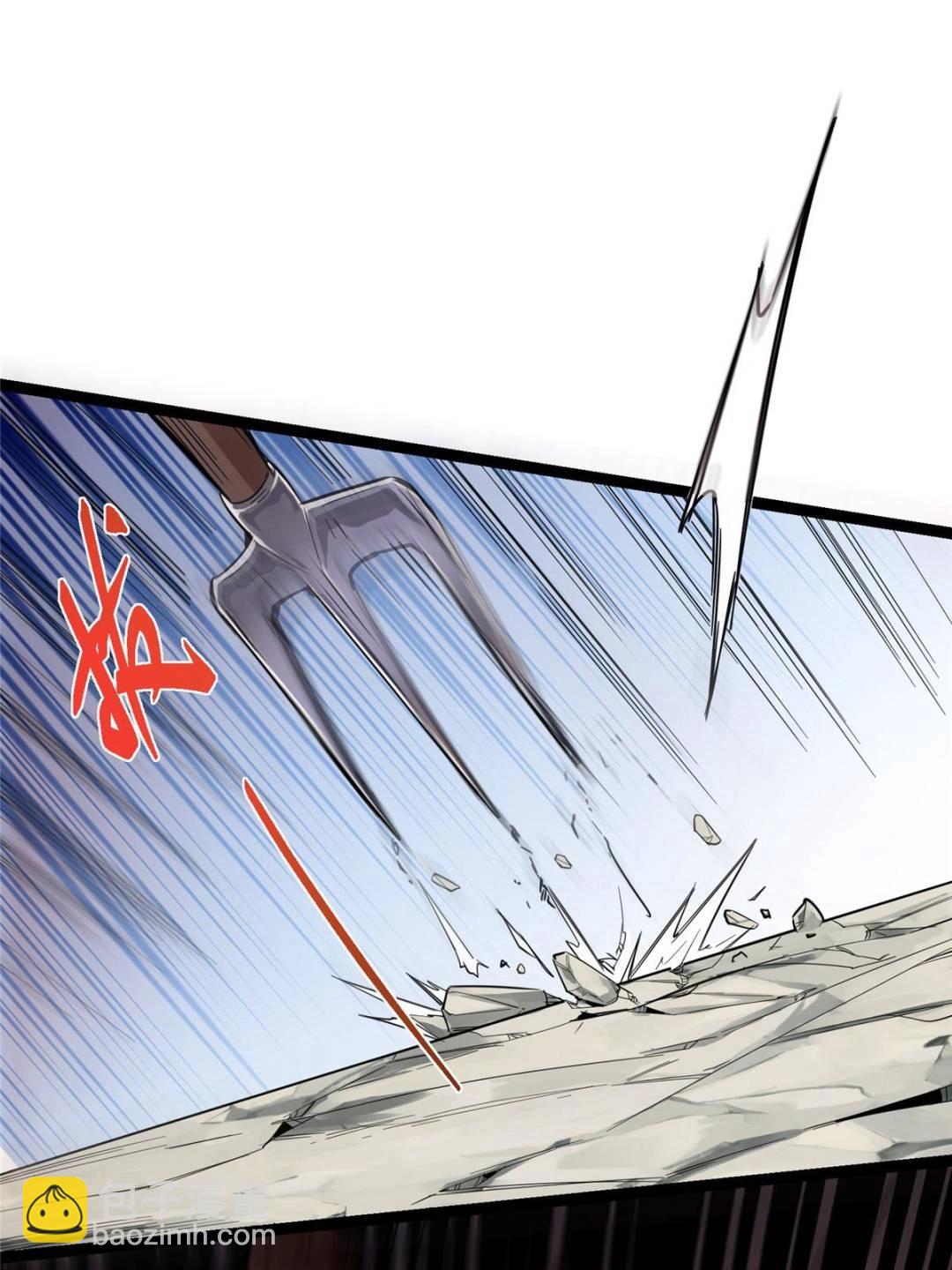 掌門低調點 - 484 好多怪女人盯上了我！(3/3) - 3