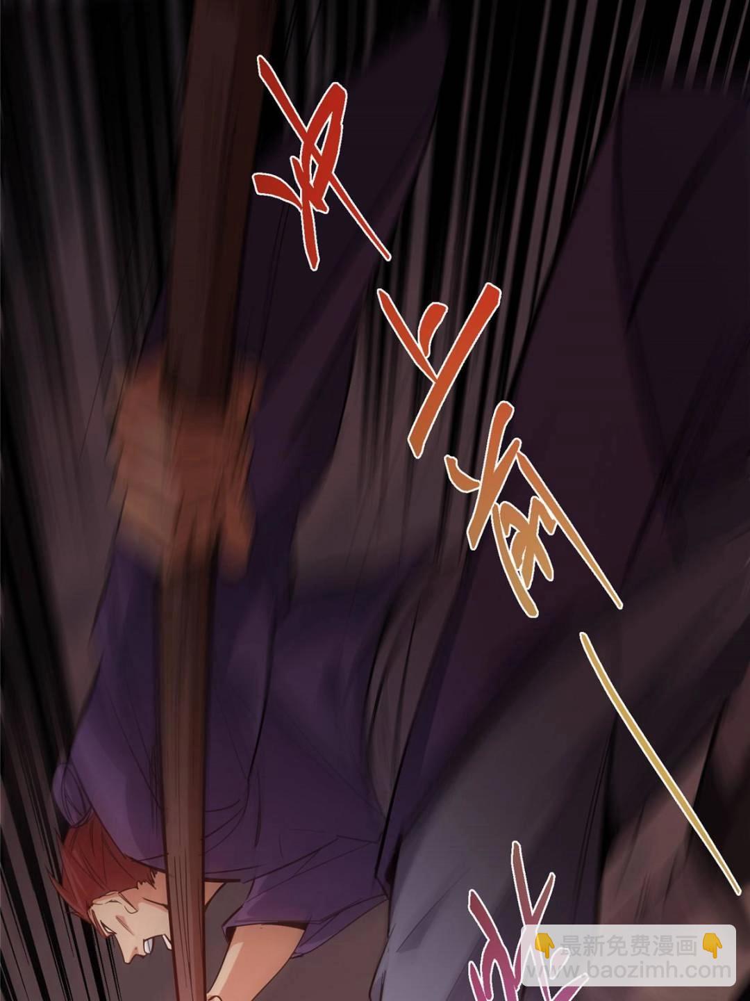 掌門低調點 - 484 好多怪女人盯上了我！(3/3) - 4