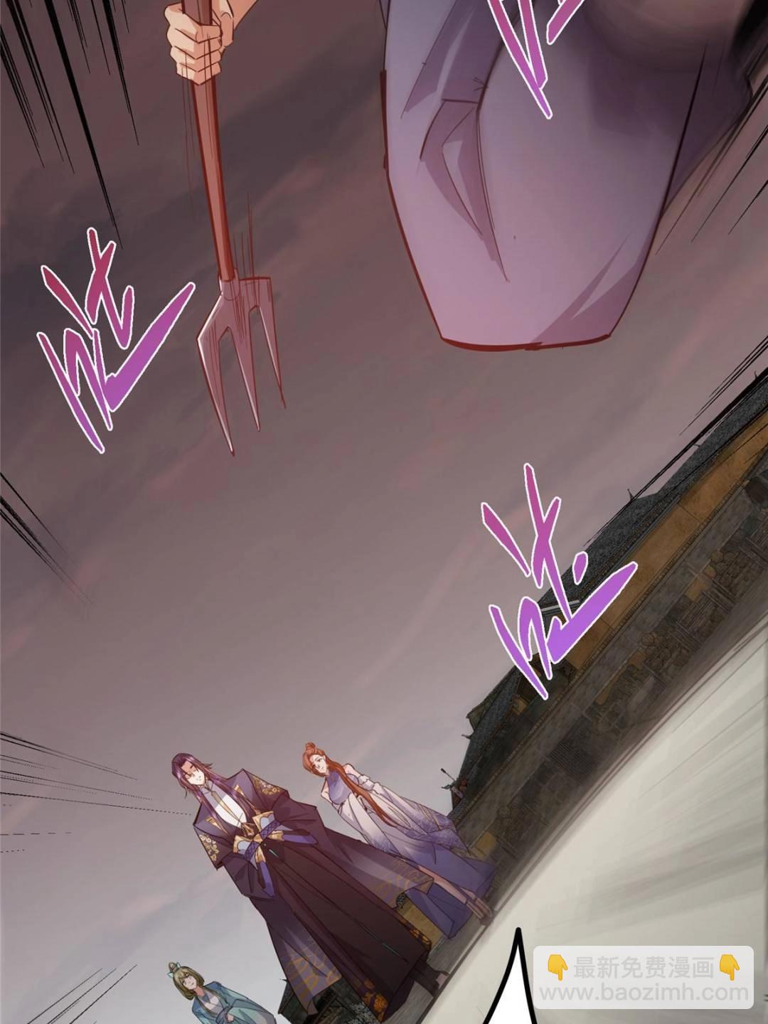 掌門低調點 - 484 好多怪女人盯上了我！(3/3) - 5