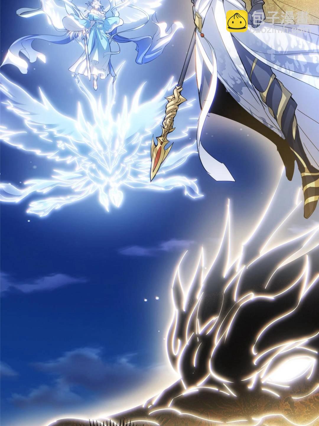 掌門低調點 - 484 好多怪女人盯上了我！(1/3) - 6