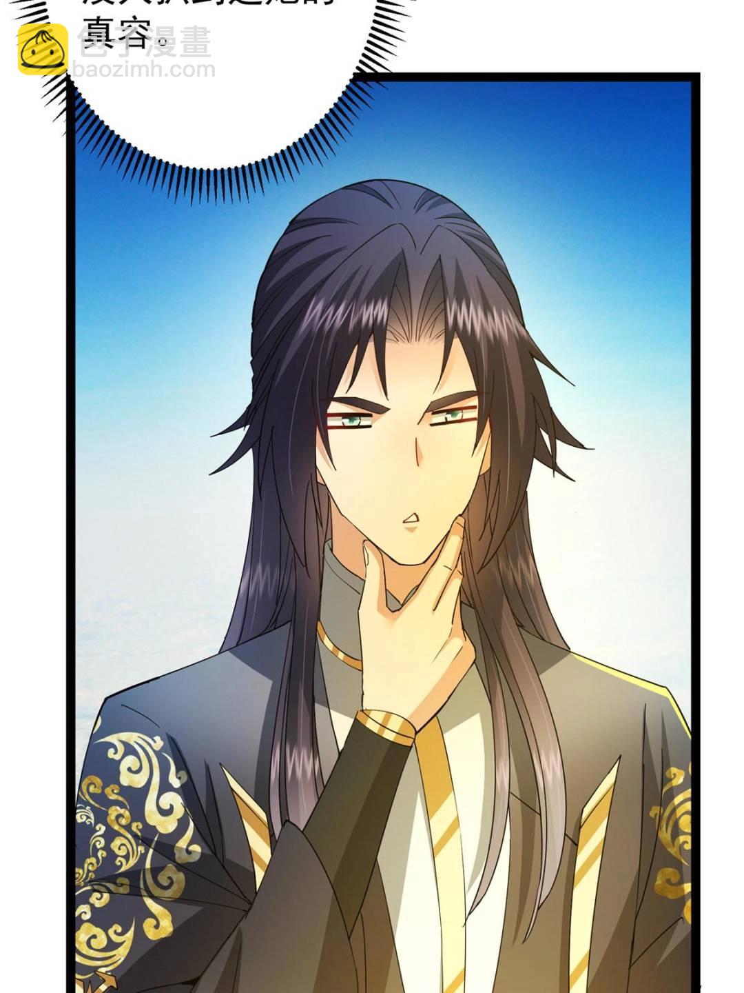 掌門低調點 - 484 好多怪女人盯上了我！(1/3) - 3