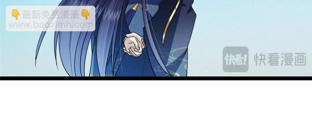 掌門低調點 - 484 好多怪女人盯上了我！(1/3) - 7