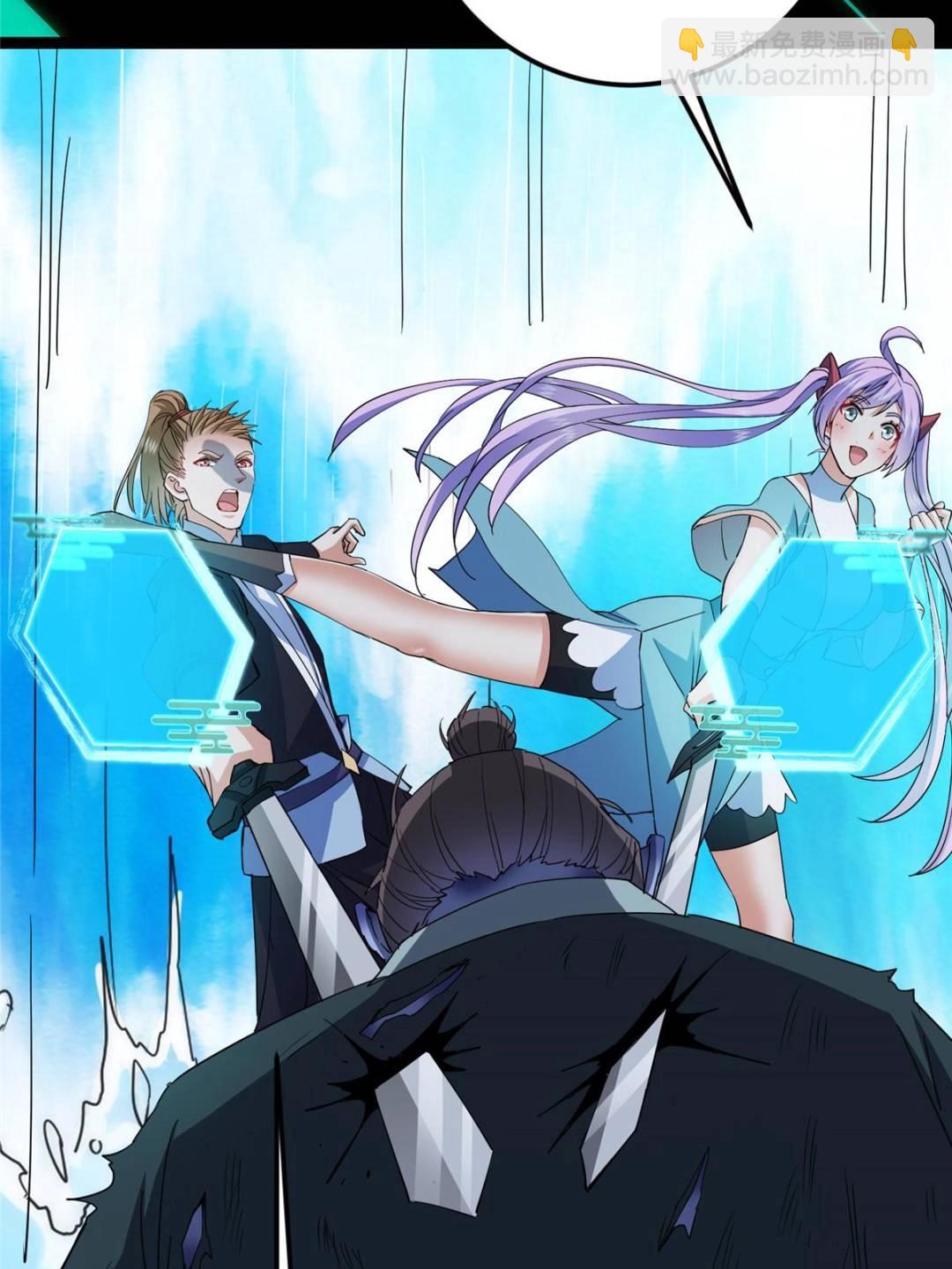 掌門低調點 - 484 好多怪女人盯上了我！(1/3) - 3