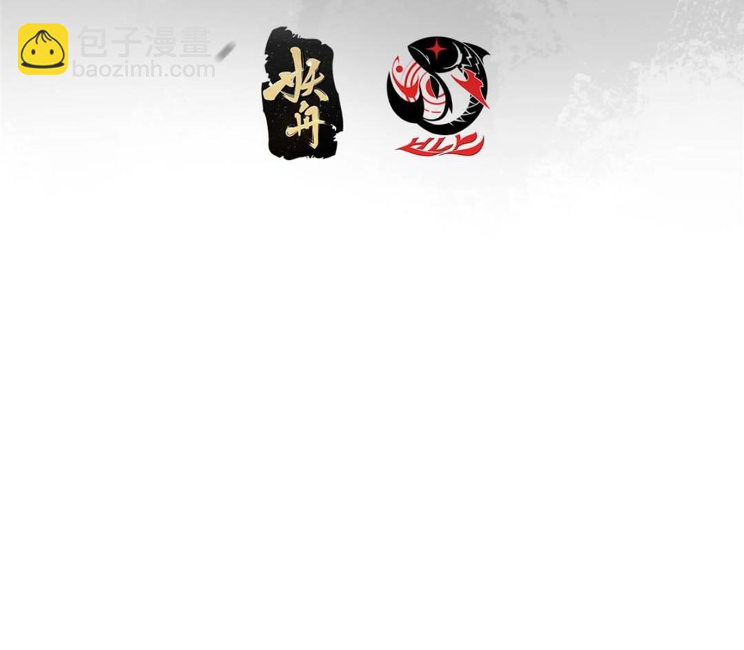 掌門低調點 - 484 好多怪女人盯上了我！(1/3) - 4