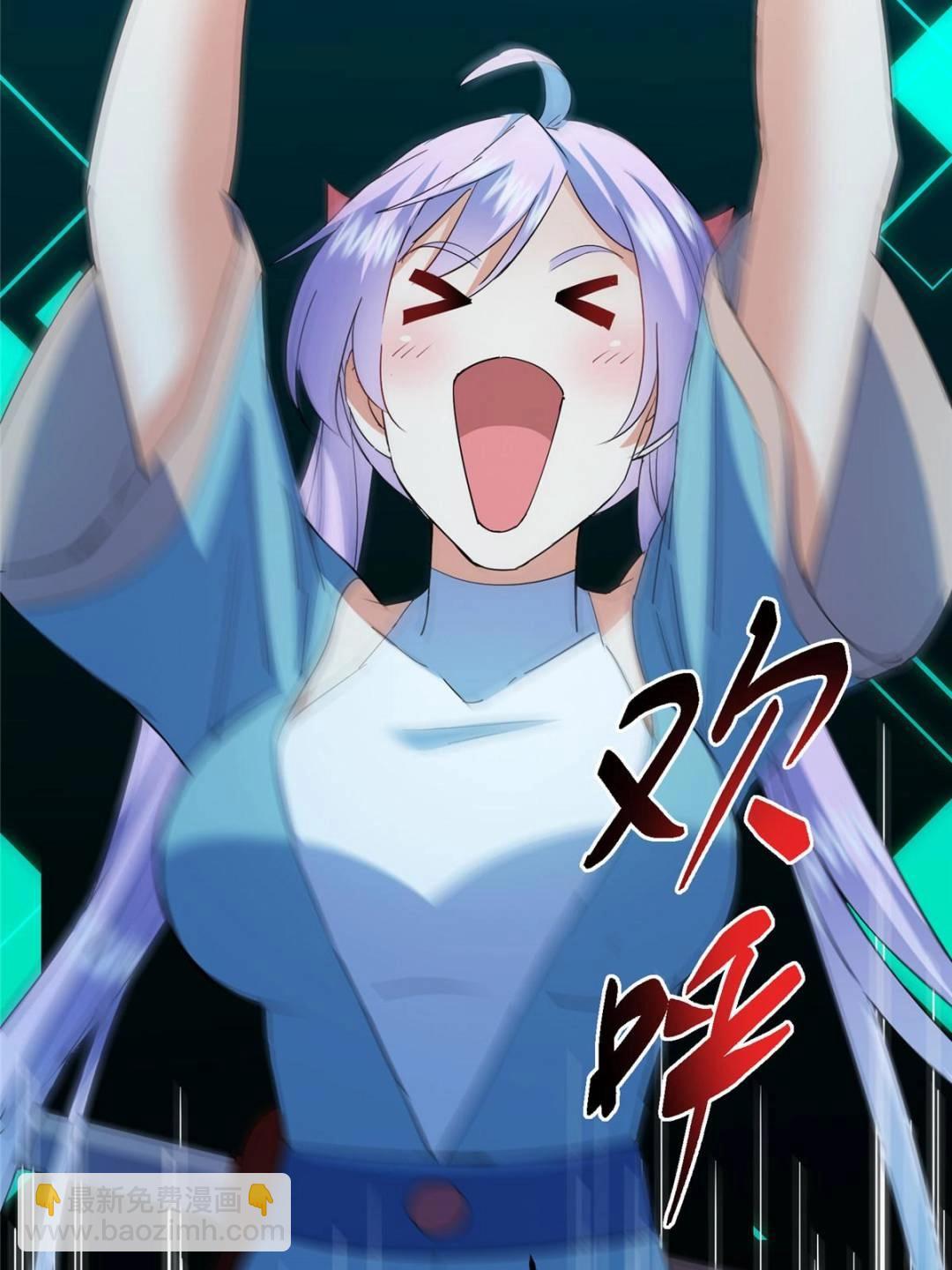 掌門低調點 - 484 好多怪女人盯上了我！(1/3) - 3